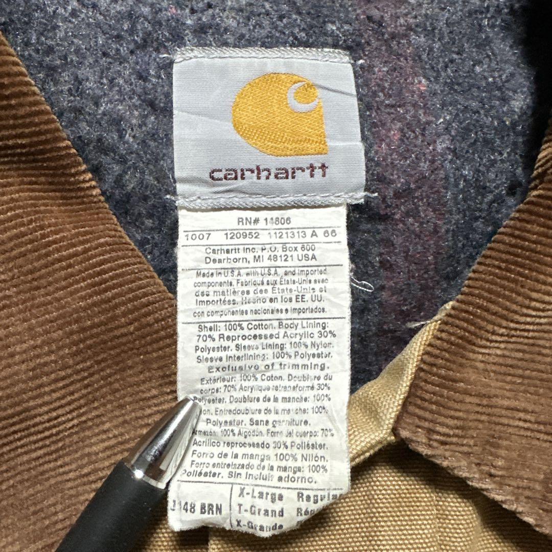 jacket Shell