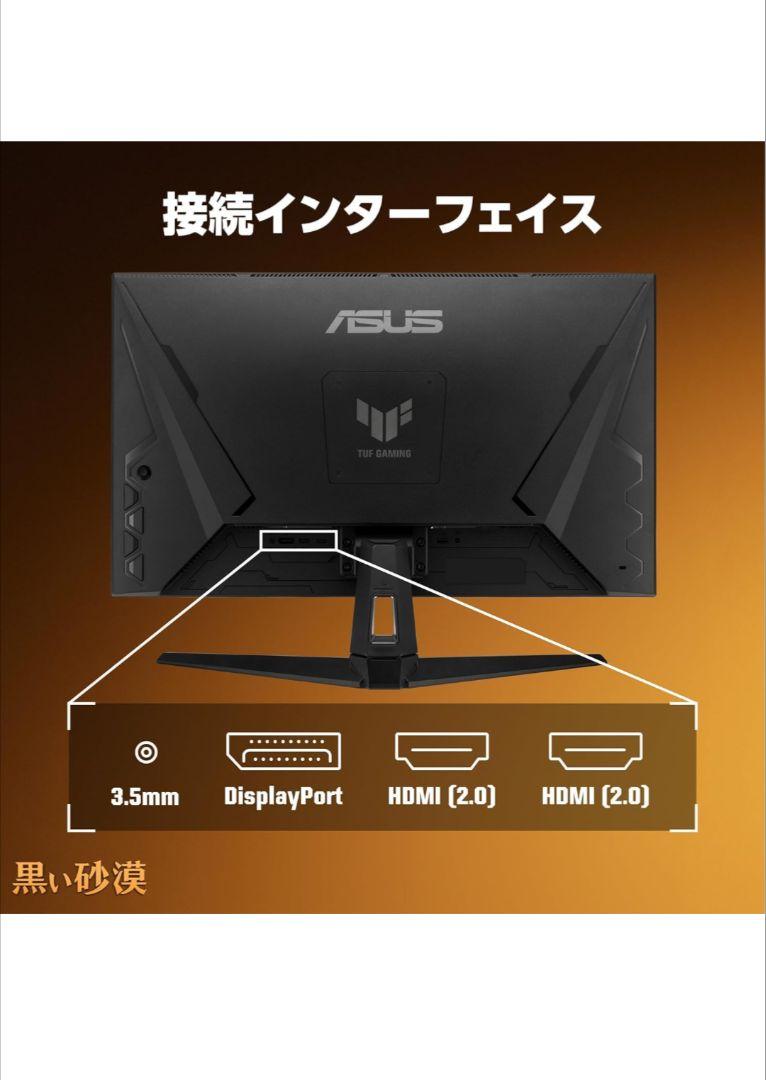 美品 ASUS VG27AQ3A 27インチ Fast IPS 180Hz