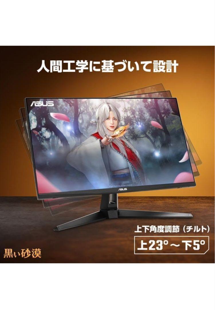 美品 ASUS VG27AQ3A 27インチ Fast IPS 180Hz