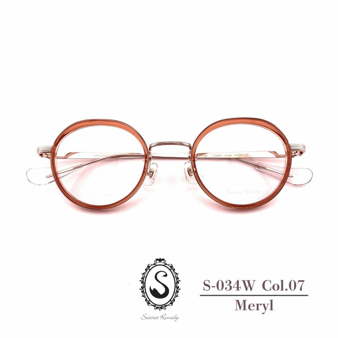 シークレットレメディ S-034W Col.07 Meryl小物