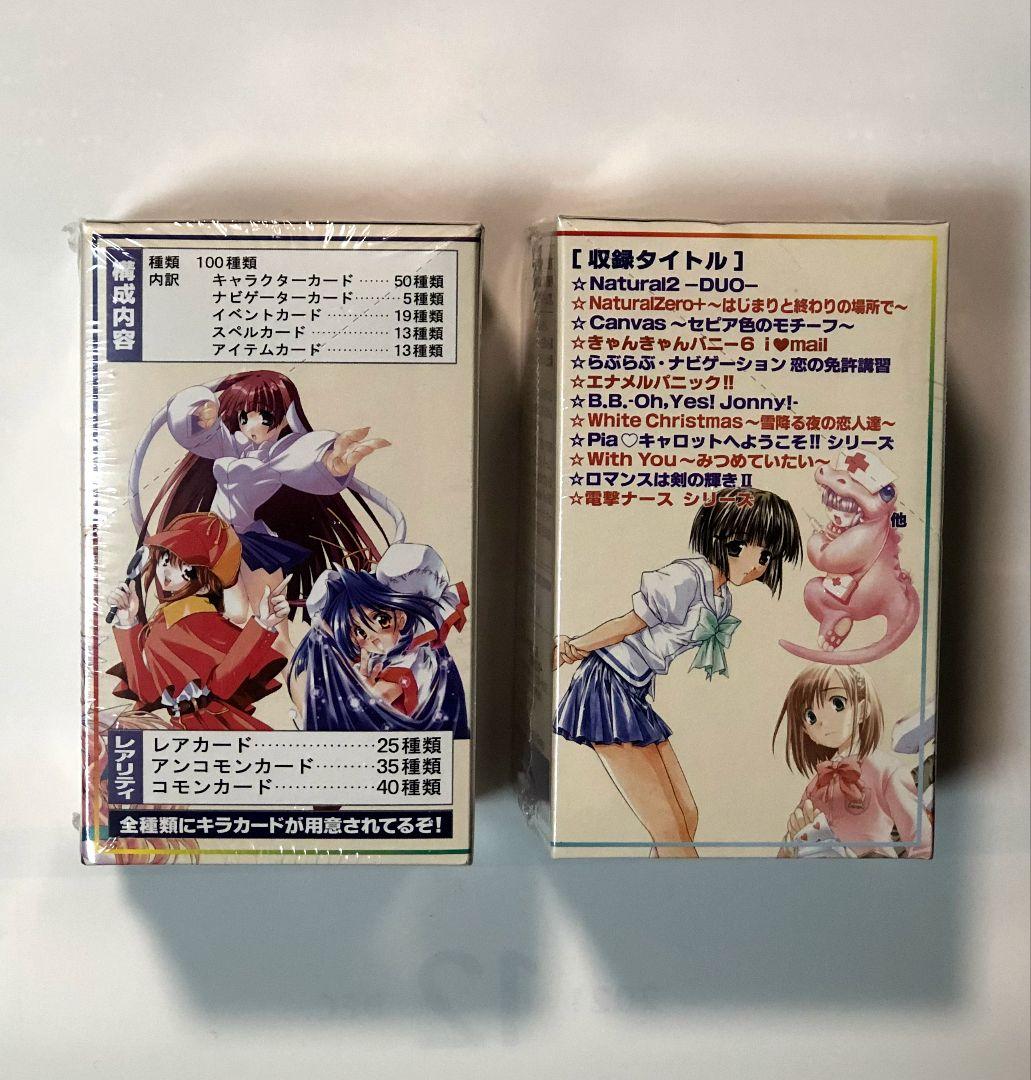 楽天市場】【クロスオーバー ザ F&C トレーディングカードゲーム