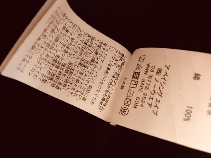 a ダブル L 迷彩 ファーストカモ oDMcN-m87270526210 bathing ape シャーク パーカー 新品在庫あ