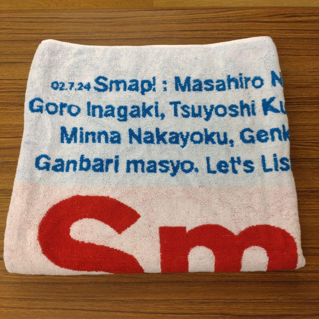 SMAP 大判バスタオル 未使用品 Drink! Smap! ツアー - メルカリ