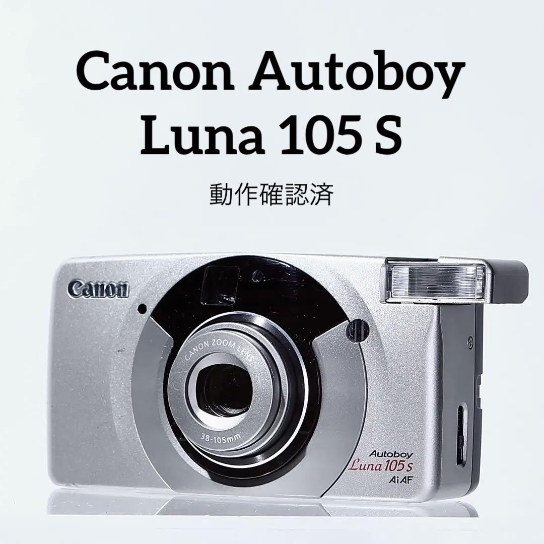 【完動品】Canon Autoboy Luna 105 S シルバー
