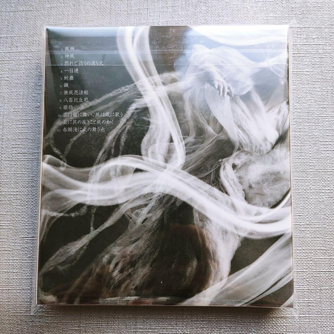【2024最新作】 陰陽座 新品未開封【初回限定盤】『風神界逅』ジャパメタル紙と 邦楽