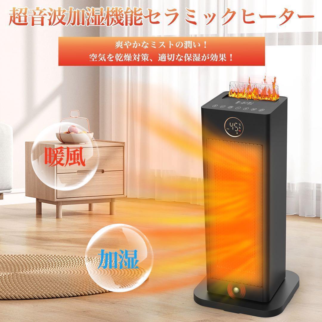 新品 ガスファンヒーター NC-24FSG ファンヒーター 暖房