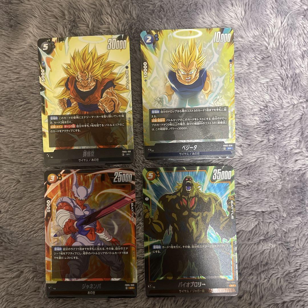 ドラゴンボール　フュージョンワールド　未知なる冒険　SCR☆・R☆・SR☆