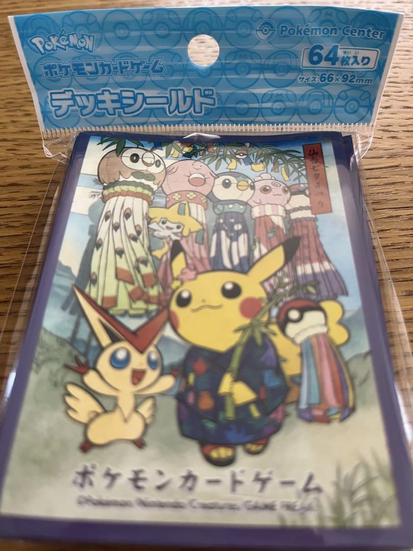 新品未開封】ポケモンセンタートウホク デッキシールド6個セット