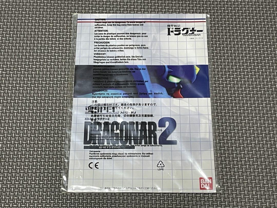 魂SPEC XS-14 XD-02 ドラグナー2