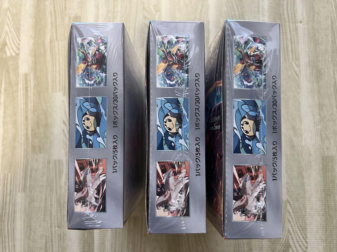［新品・未開封］黒炎の支配者 3box シュリンク付き