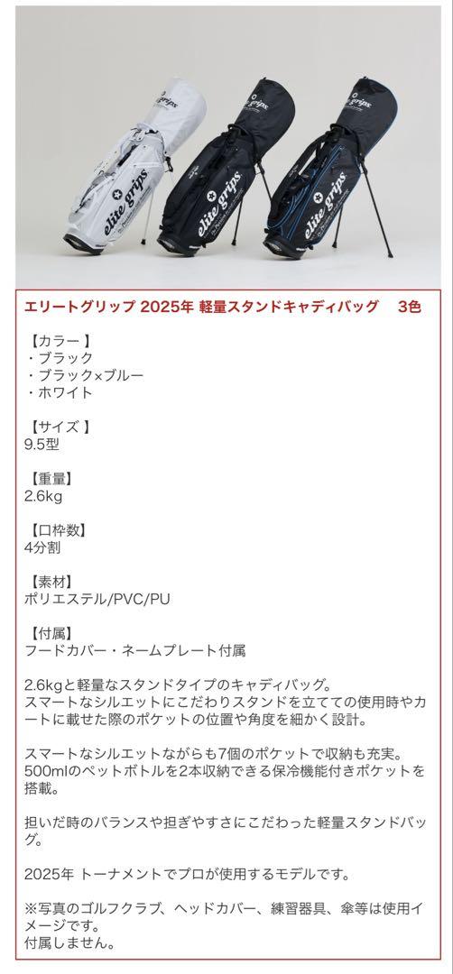 モデル