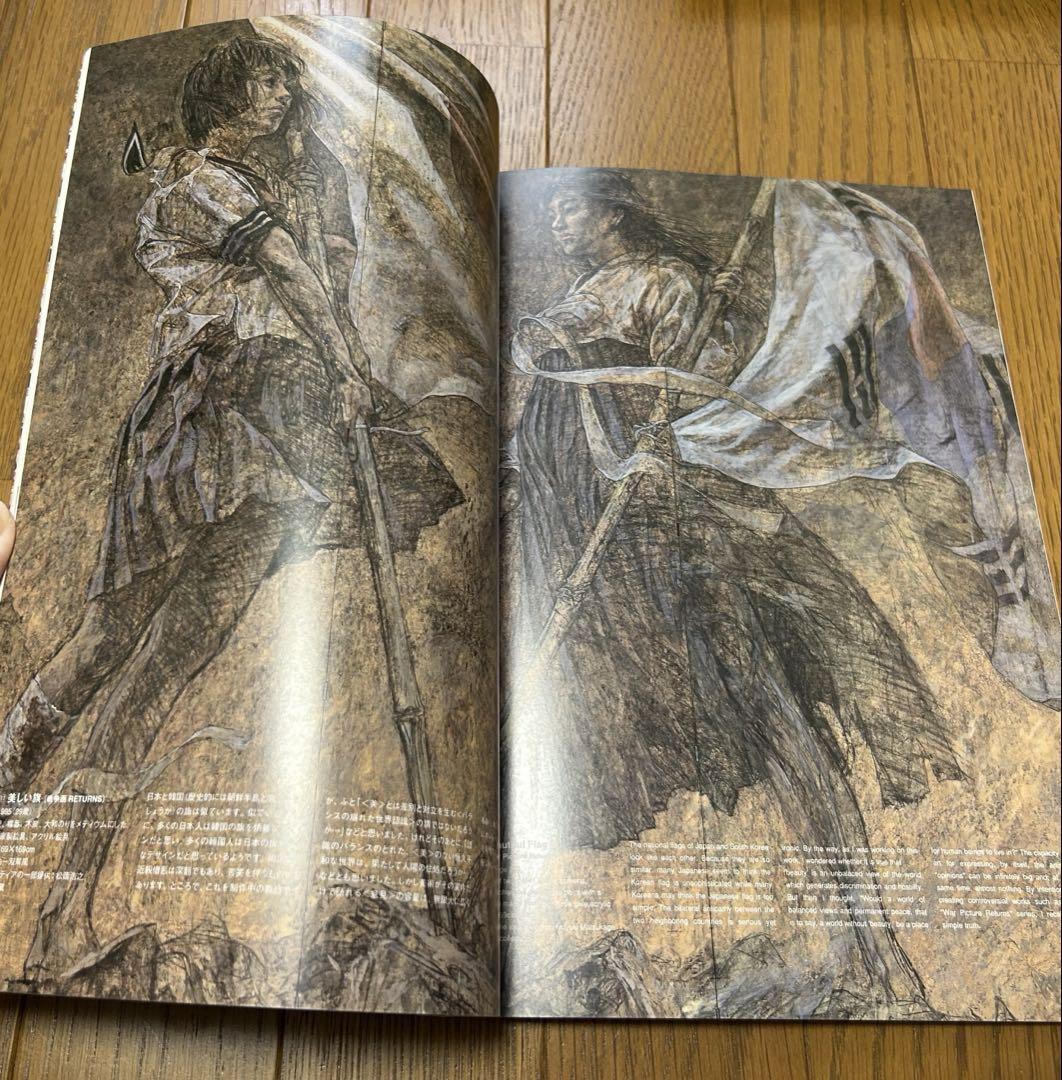 会田誠 3冊セット　画像追加