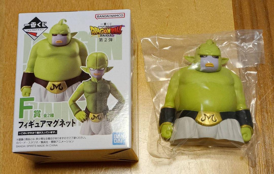 一番くじ　ドラゴンボール　ラストワン賞 ポルンガ フィギュア