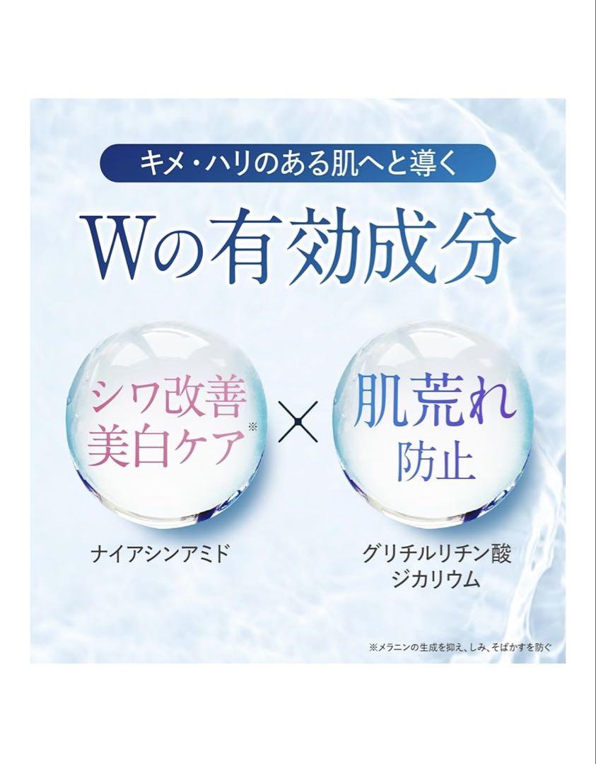 マキアレイベル マイクロバブルローション詰め替え100ml×3
