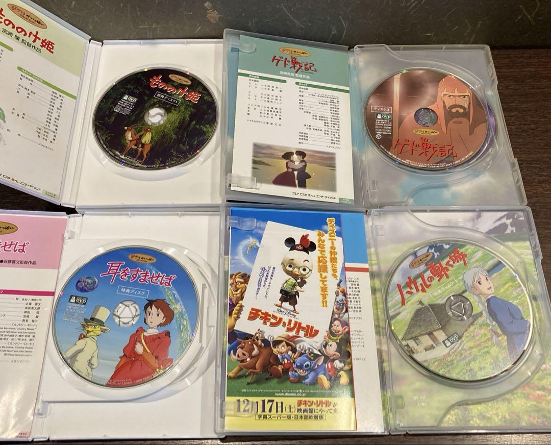 ジブリDVD特典ディスク8枚 - メルカリ