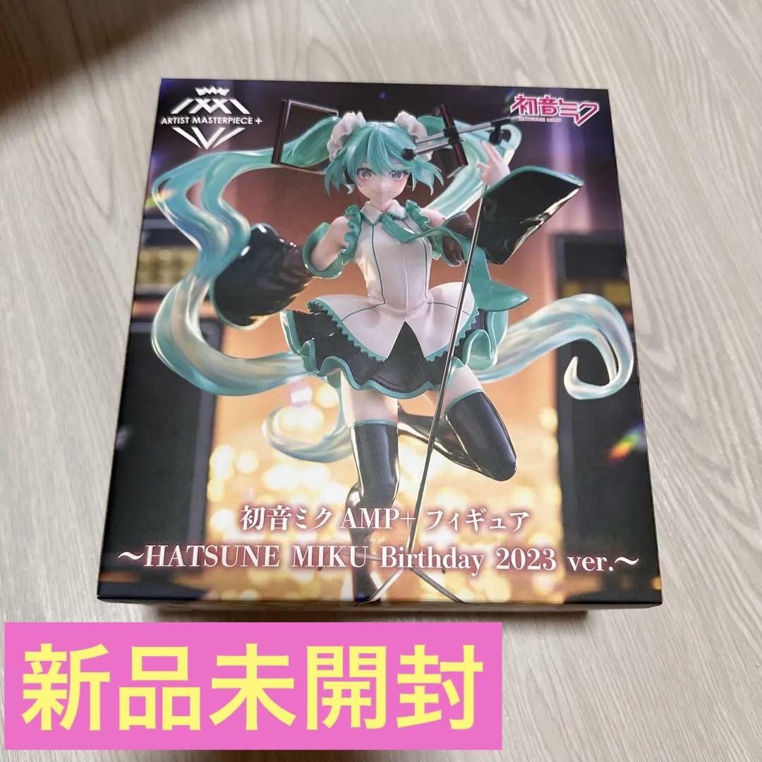 初音ミク AMP＋ フィギュア〜HATSUNE MIKU Birthday 2023 ver