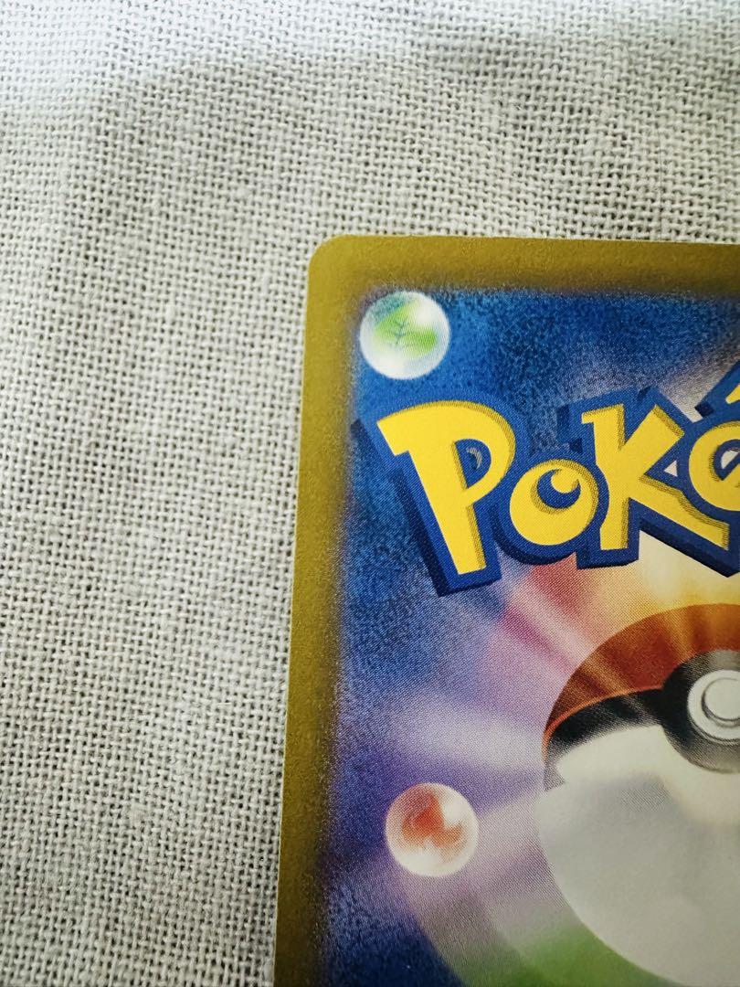 ポケモンカード パラソルおねえさん sar 美品