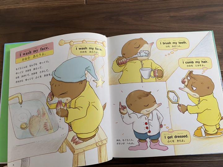 メルカリ きょうりゅうパティとアルモ たのしい英語 絵本 500 中古や未使用のフリマ メルカリ きょうりゅうパティとアルモ たのしい英語 絵本 500 中古や未使用のフリマ