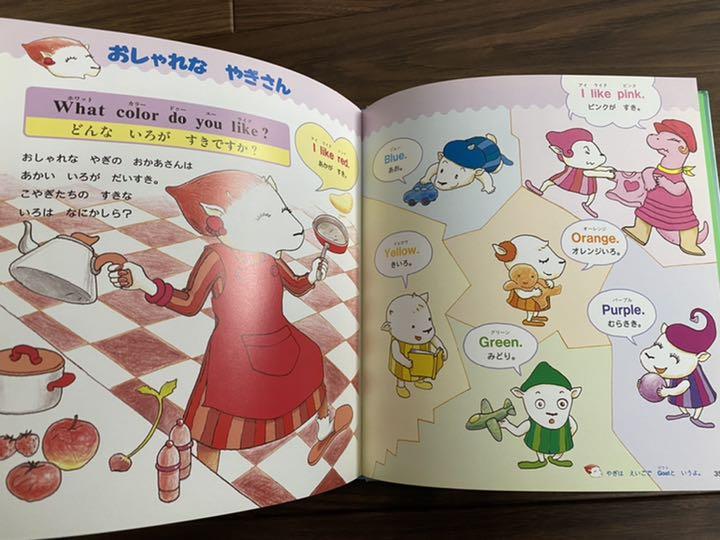 メルカリ きょうりゅうパティとアルモ たのしい英語 絵本 500 中古や未使用のフリマ メルカリ きょうりゅうパティとアルモ たのしい英語 絵本 500 中古や未使用のフリマ