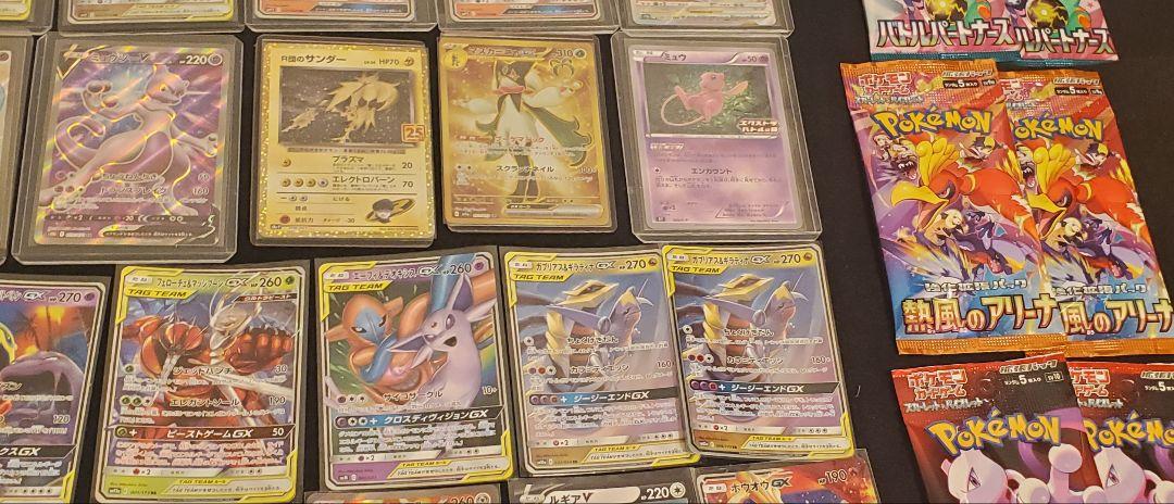 ポケモンカード まとめ売り 引退品 大量 特価 - メルカリ