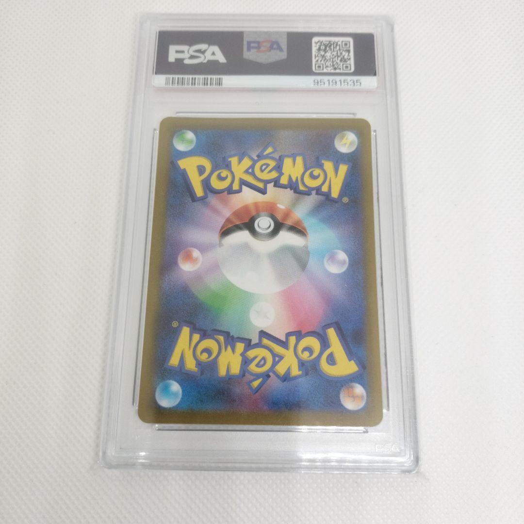 PSA10 カイ SAR s12a 236/172