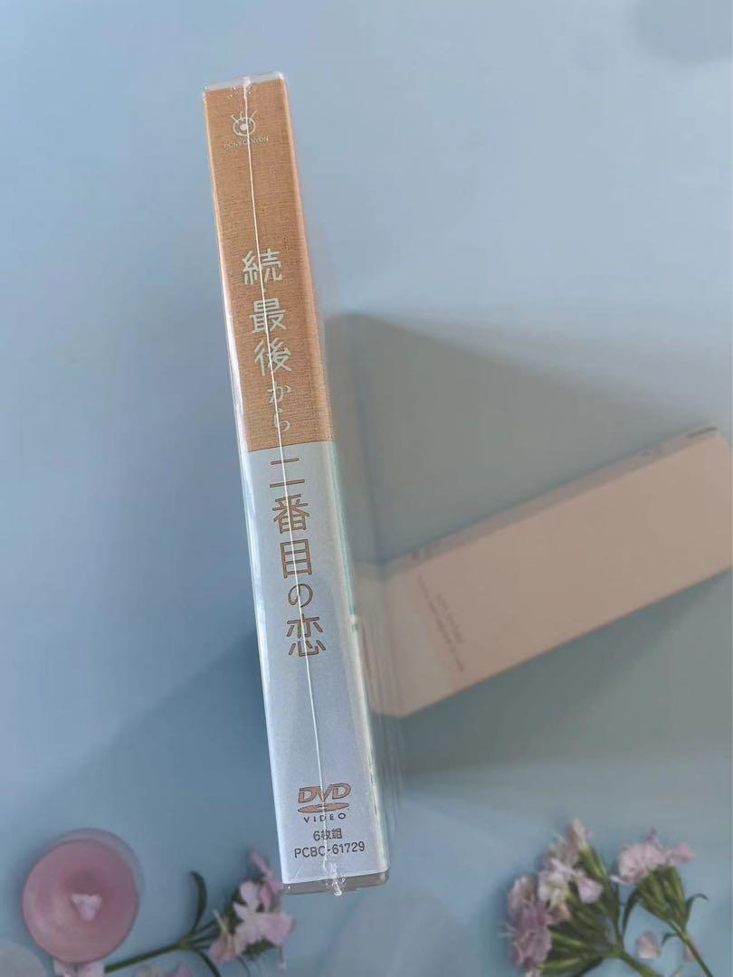 続・最後から二番目の恋 DVD-BOX〈6枚組〉