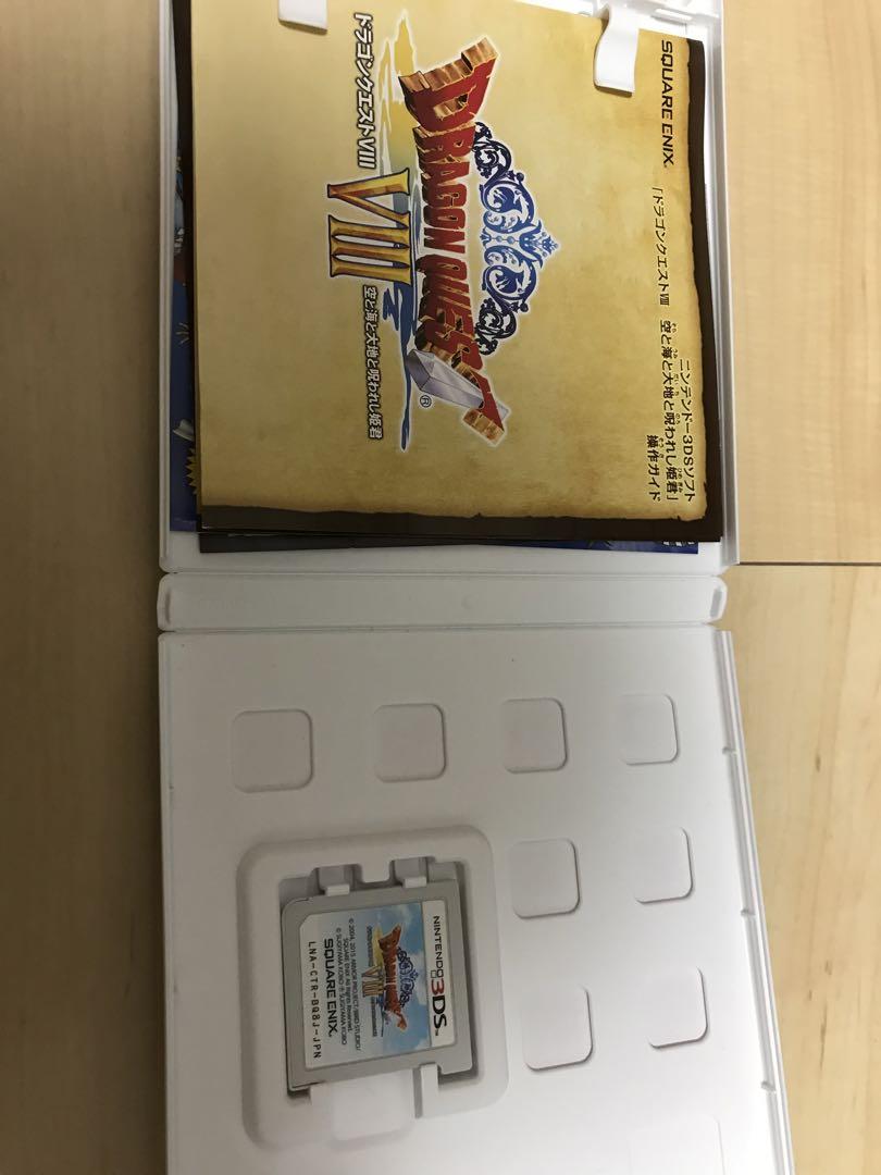 ドラゴンクエスト8 3ds