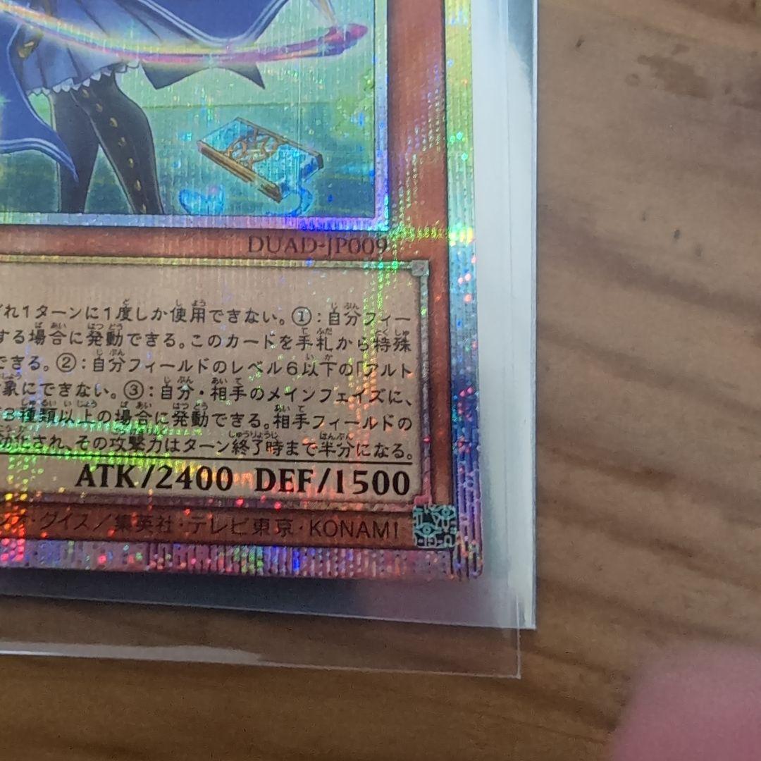 神芸学徒 ファインメルト アルトメギア プリシク