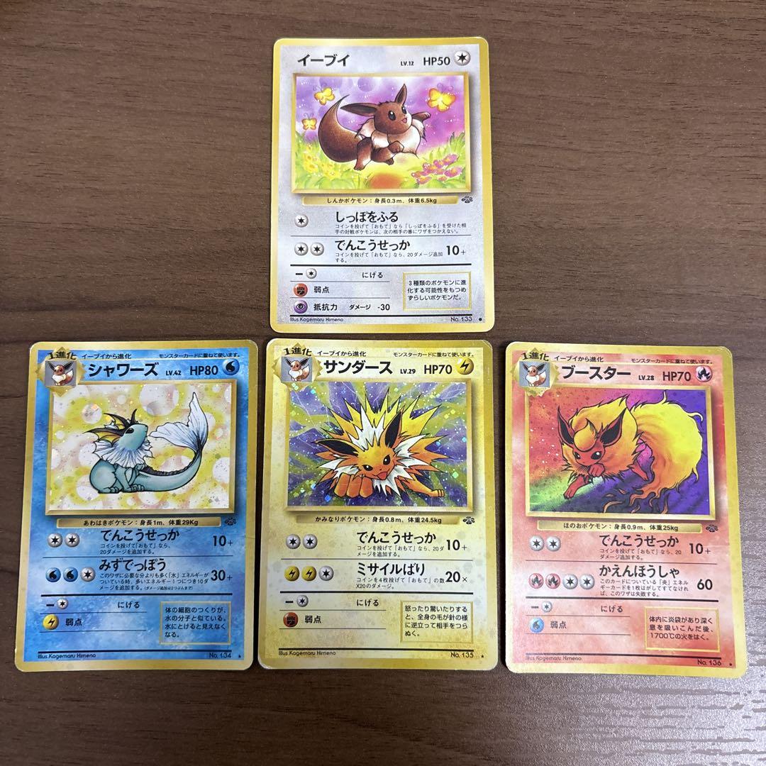サンダース | ポケモンカードゲーム公式ホームページ