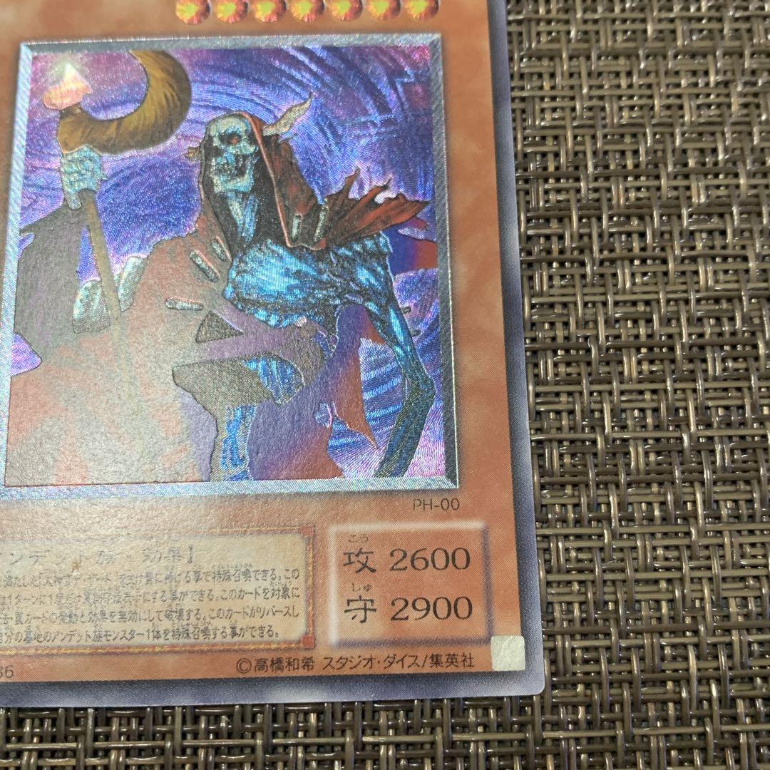 2025年最新】不死王リッチー レリーフ psa10の人気アイテム