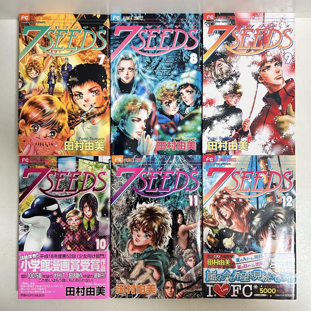 7 seeds セブンシーズ 1〜35巻 全巻セット まとめ売り おまけ