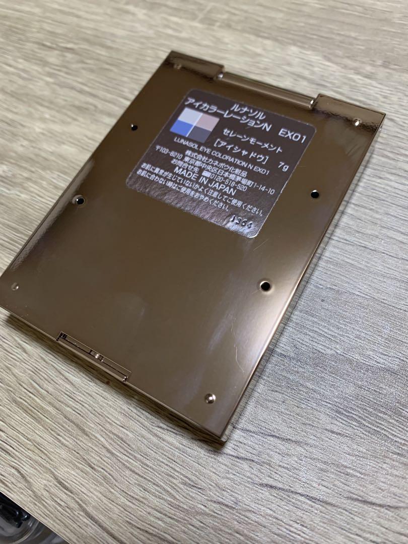 ルナソル　アイカラーレーションN EX01 セレーンモーメント