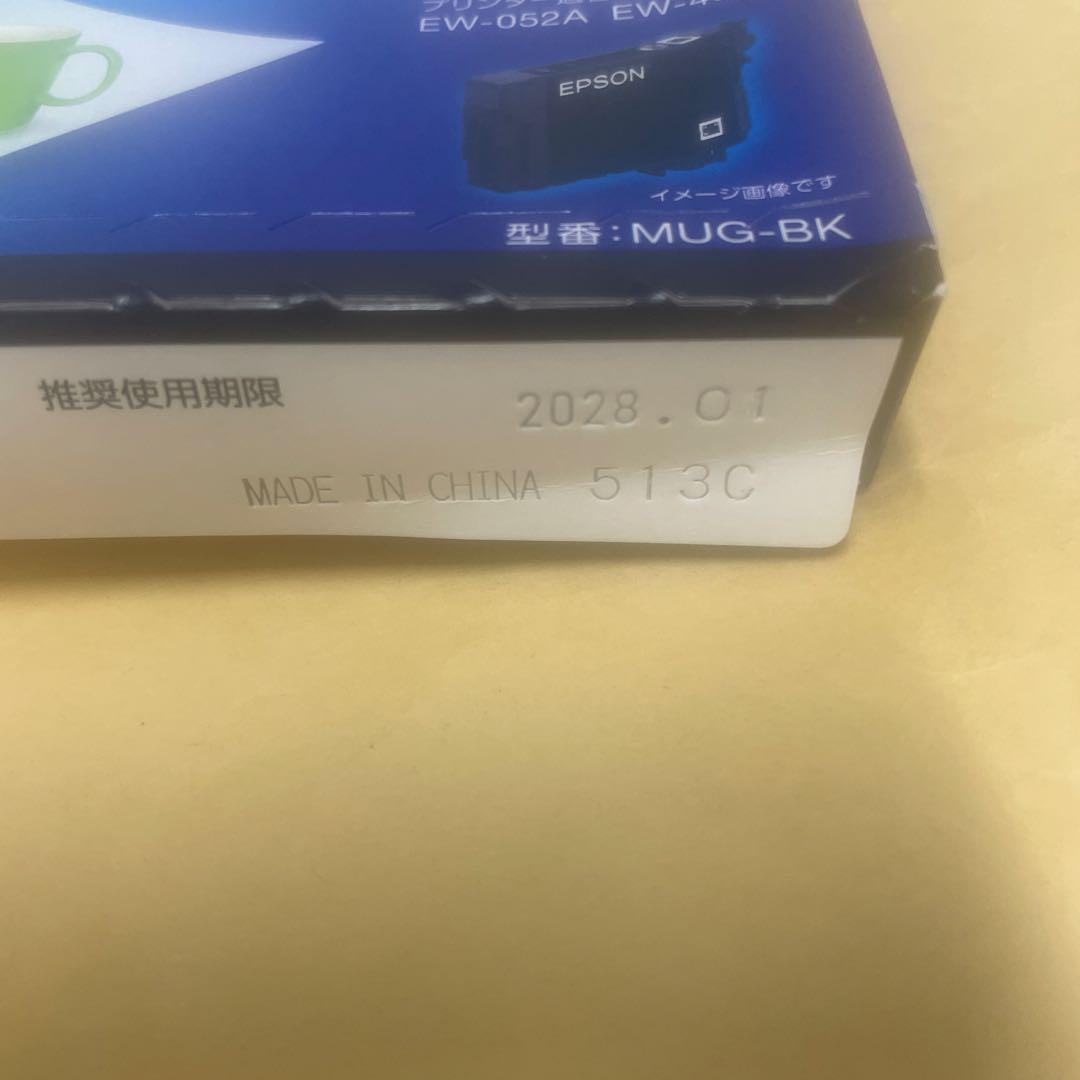 EPSONマグカップ　純正BK10個