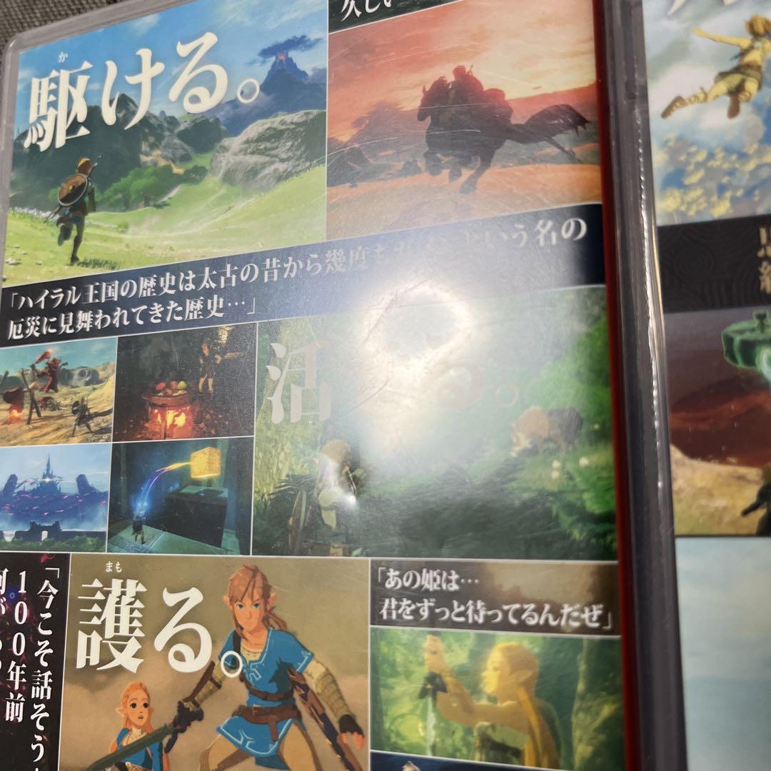 ゼルダの伝説　ブレスオブザワイルド　ティアーズオブザキングダム