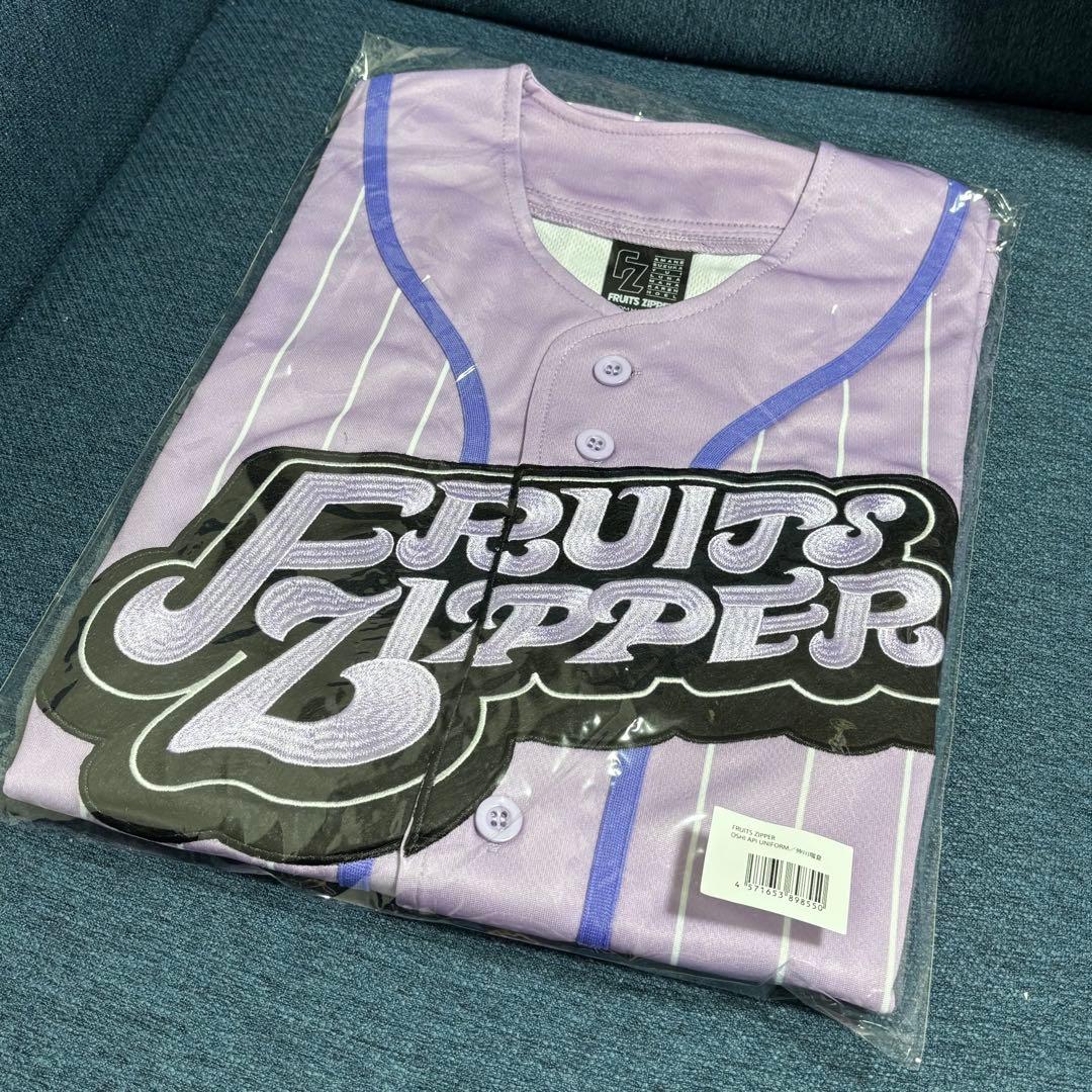 FRUITS ZIPPER ユニフォーム 仲川瑠夏