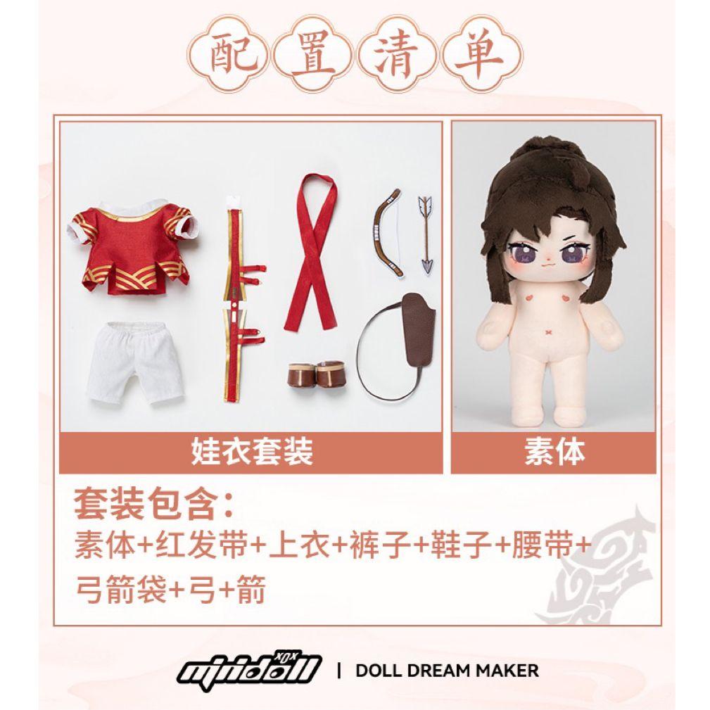 特典付き 魔道祖師 minidoll 騎射 20㎝ ぬいぐるみ 忘羨 セット