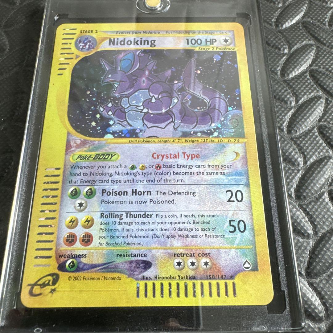 ポケモンカードゲーム ニドキング クリスタルタイプ 147/150