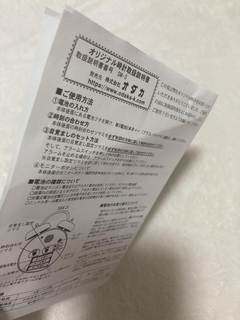 DIR EN GREY ラッフルくじ 目覚まし時計 アクキー ミニカードetc.