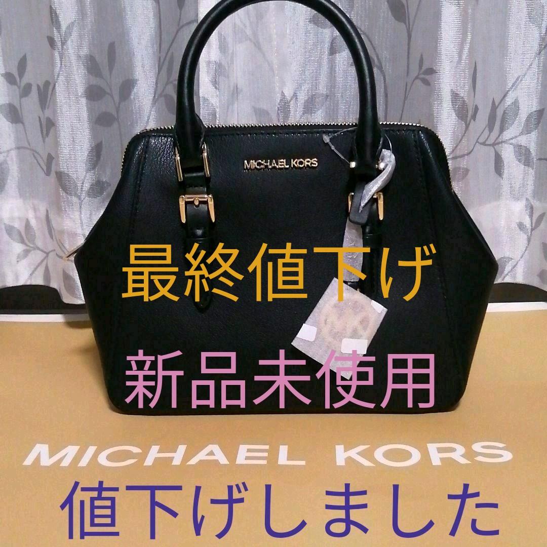 2022年秋冬新作 ビジネスバック 値下げしました! KORS MICHAEL ...