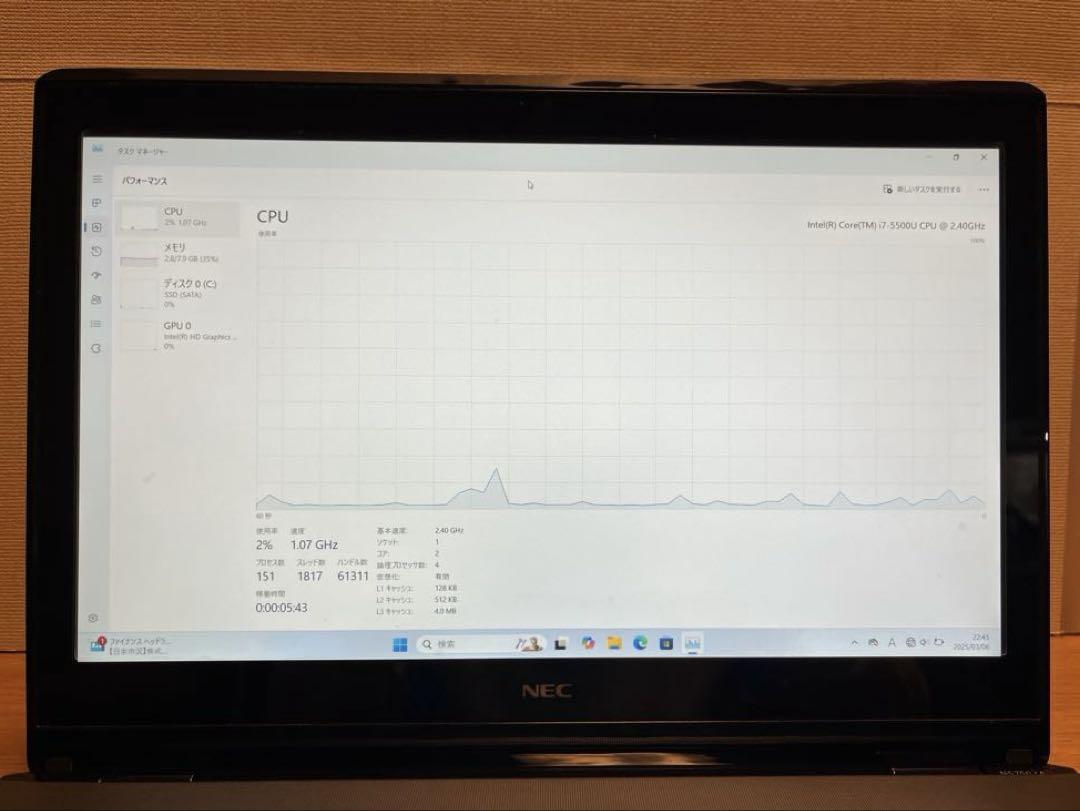 【Core-i7】LaVie NS750/A【訳あり】