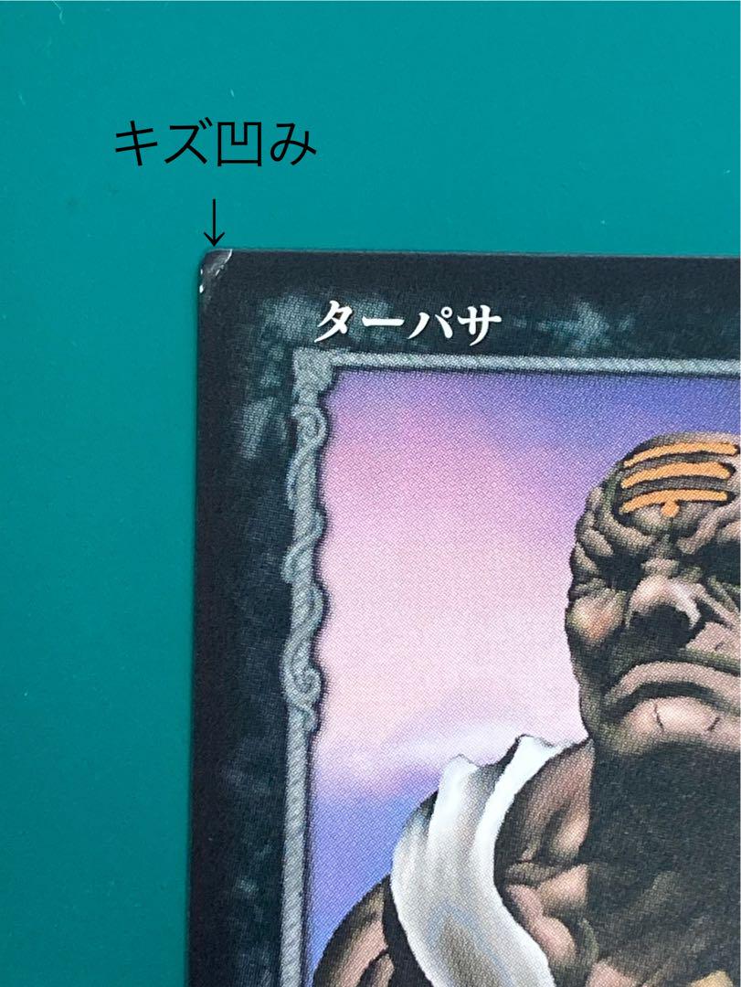 Berserk トレーディングカード 190枚 （＋構築済みデッキ90枚