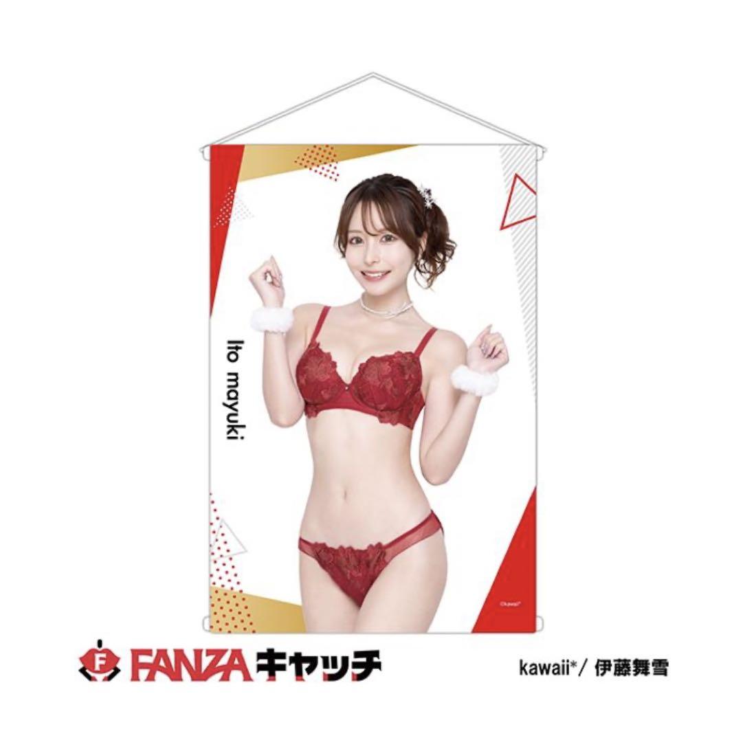 タペストリー2種セット