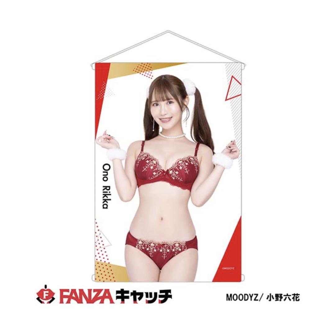 タペストリー2種セット