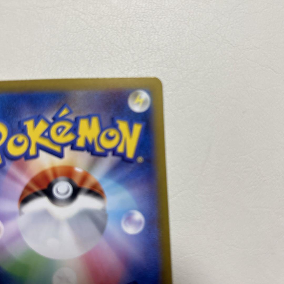 ポケモンカードゲーム　熱風のアリーナ　ヒビキの冒険　SAR