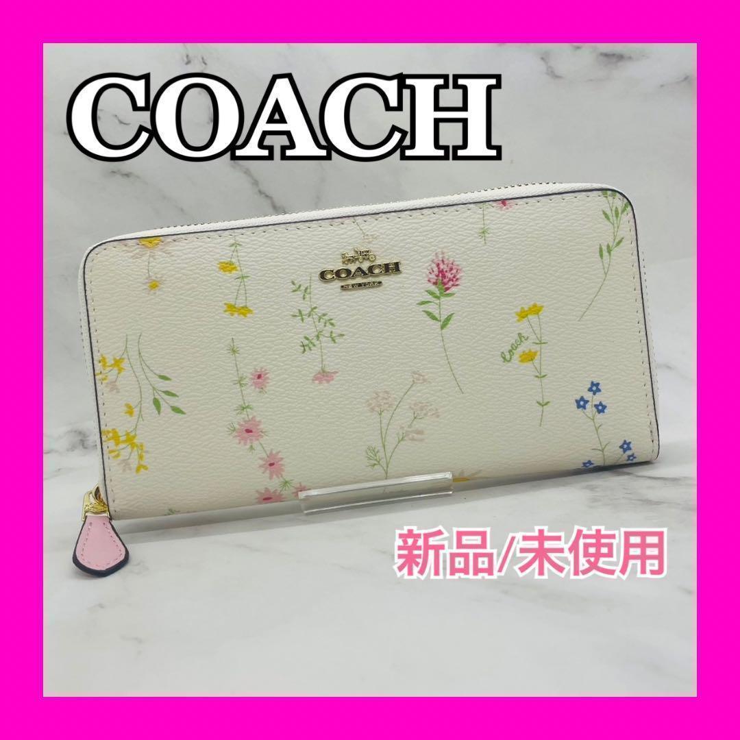 新品/未使用 COACHコーチワイルドフラワープリントロングウォレット長財布2再