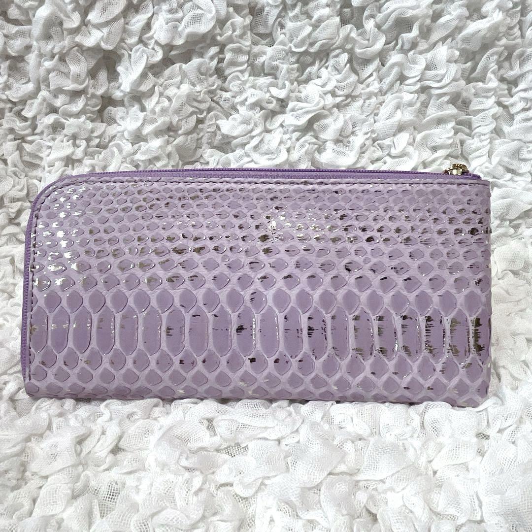 【新品未使用】ATAO✨アタオ　limo リモ　箔　ラベンダー　財布