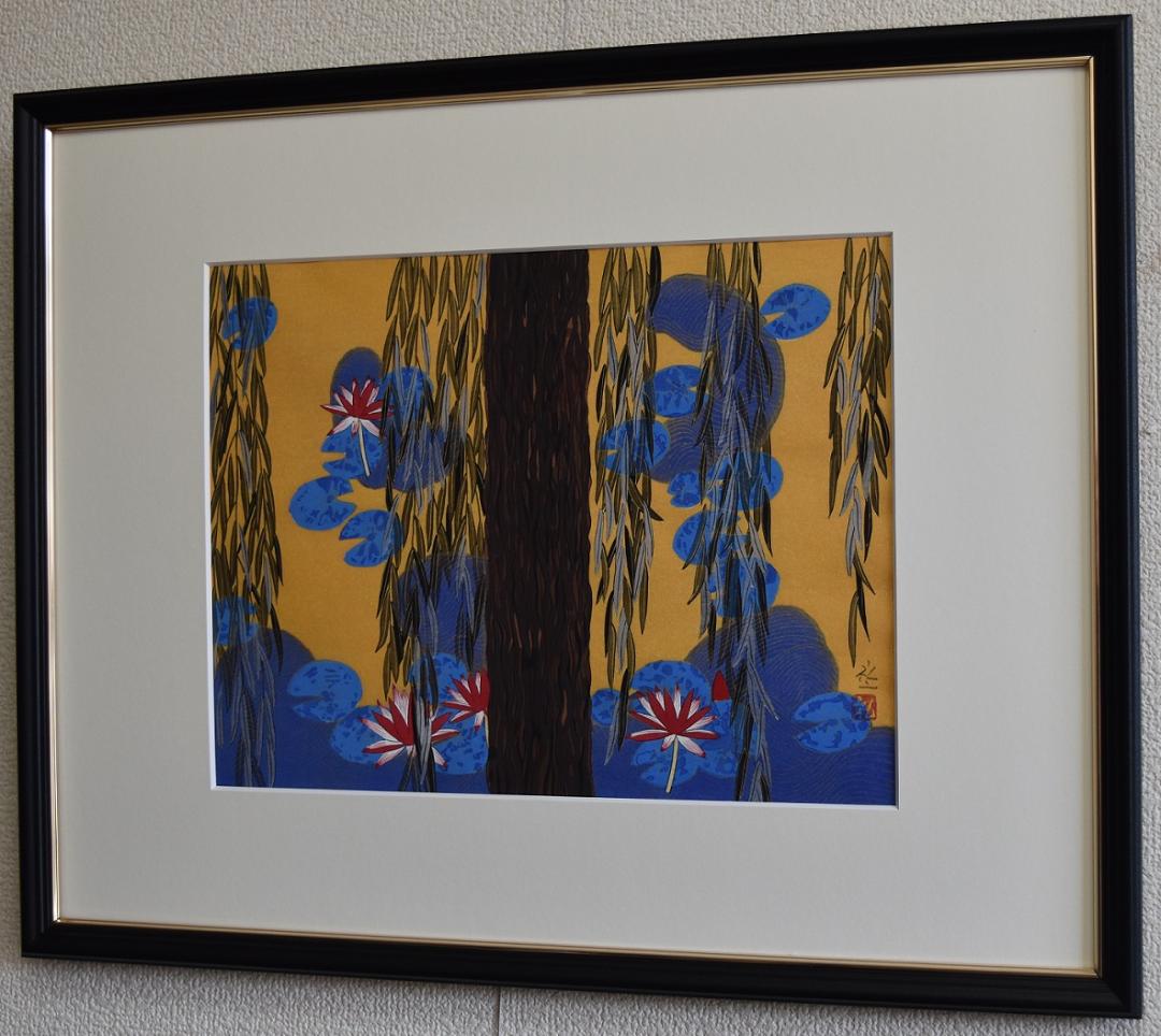 37%割引交換無料! 現 多摩美術大教授 平松礼二 木版画 真作保証 版画 美術品-BLOG.ABRAMGE.COM.BR 37%割引交換無料! 現 多摩美術大教授 平松礼二 木版画 真作保証 版画 美術品-BLOG.ABRAMGE.COM.BR