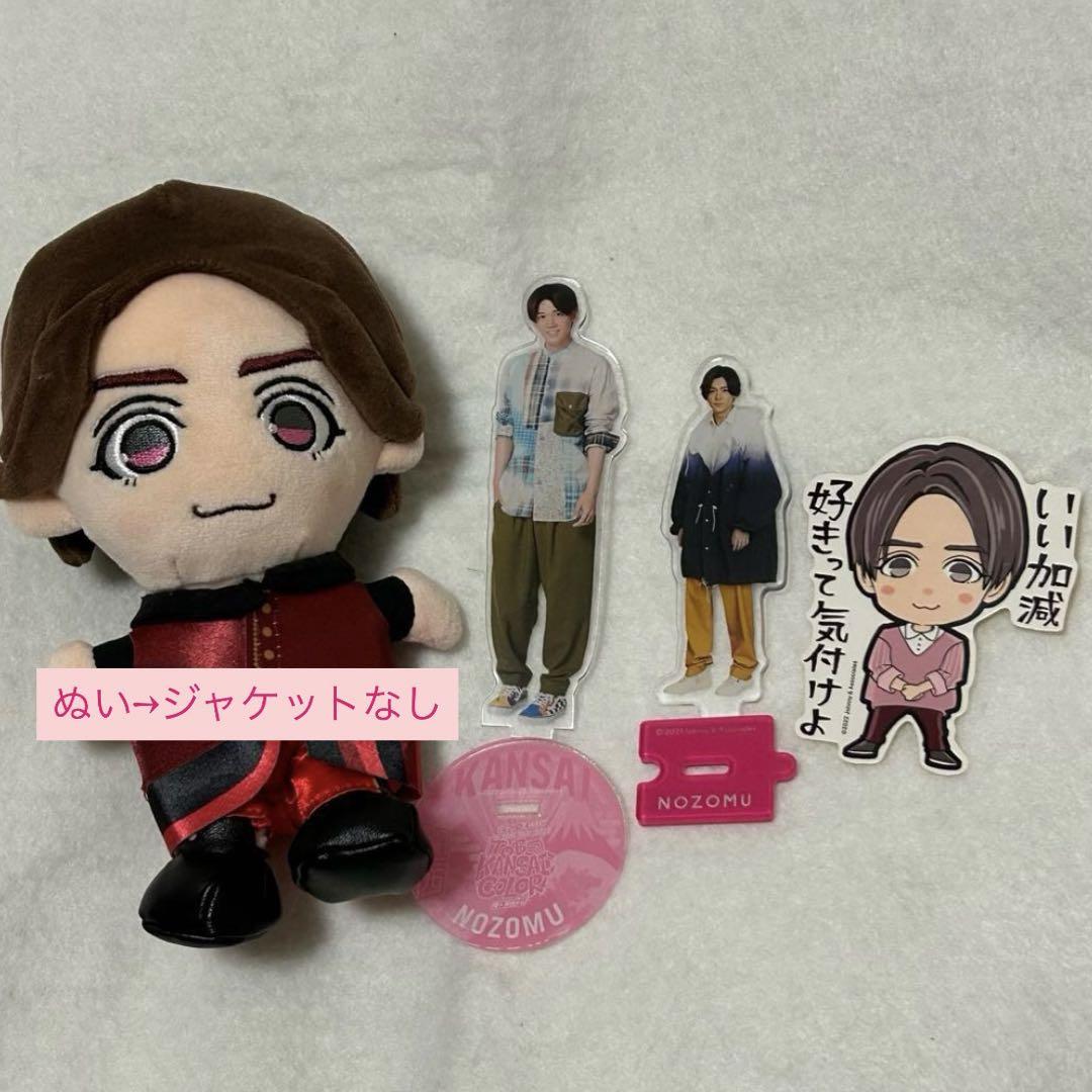 最終値下げ WEST 小瀧望 ちびスト、ぶらさげるやつ ヤツ まとめ売り WEST. 小瀧望 ちびスト まとめ売り - メルカリ