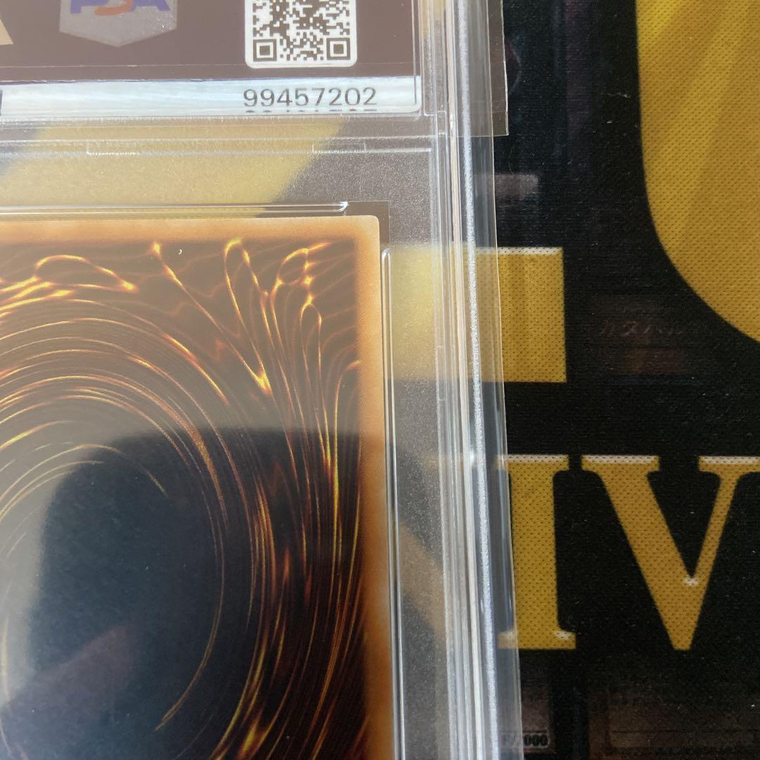 遊戯王　スーパーウォーライオン　初期　ウルトラ　PSA10