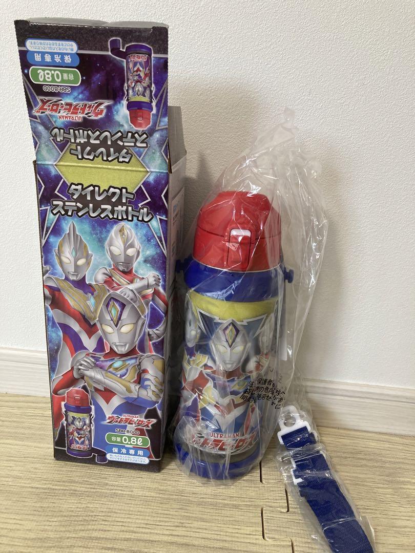 ウルトラヒーローズ水筒800ml